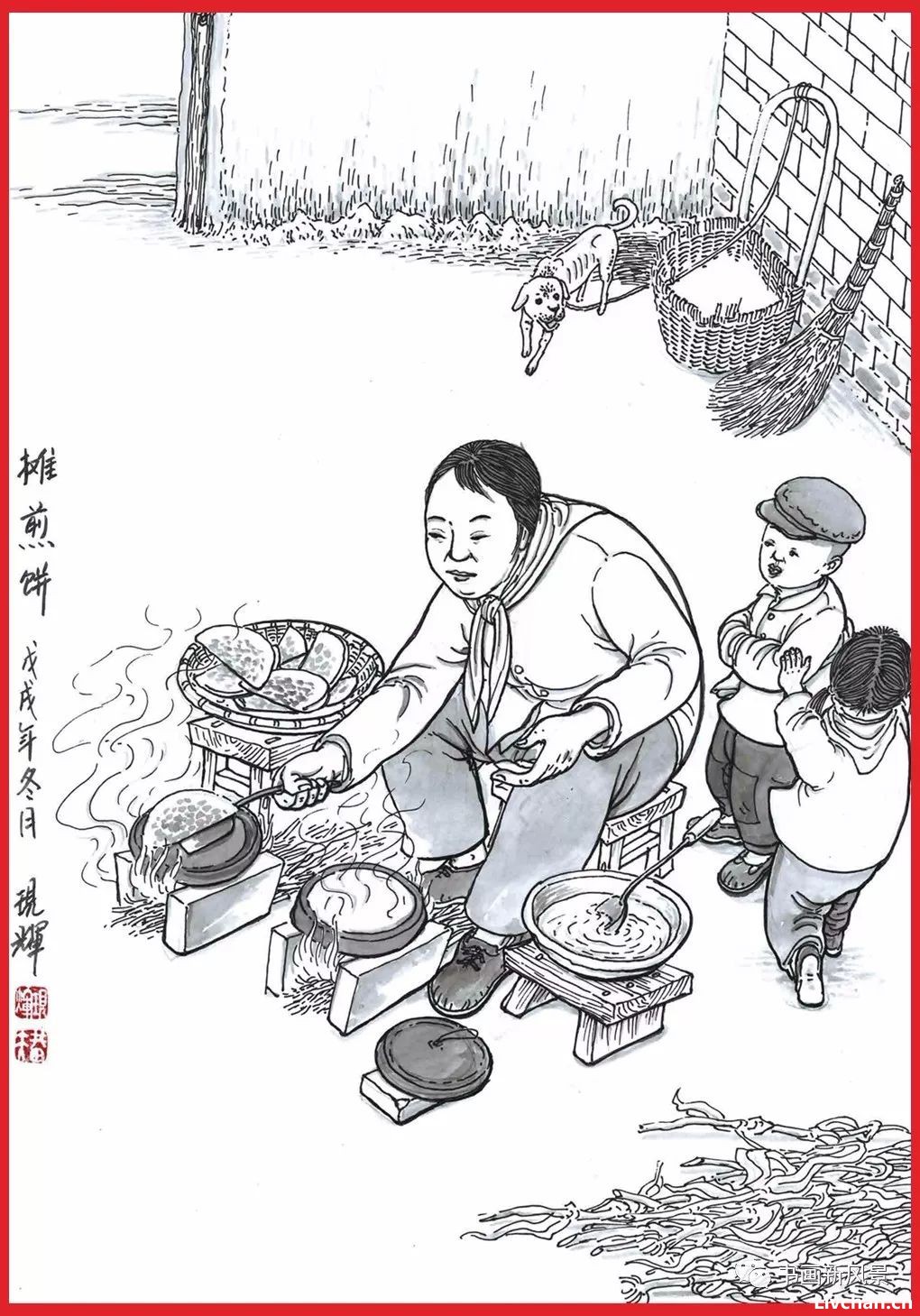 民俗画：年味