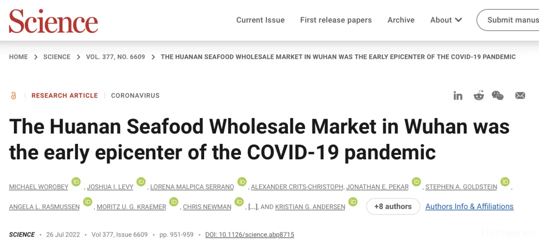 大反转!最新研究:现有数据无法证实“武汉华南海鲜批发市场是新冠疫情的起源地”,原因有三... 大反转!最新研究:现有数据无法证实“武汉华南海鲜批发市场是新冠疫情的起源地”,原因有三...