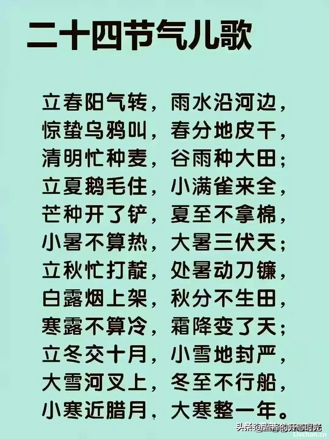 姑苏阿焦的这组二十四节气，有滋有味！