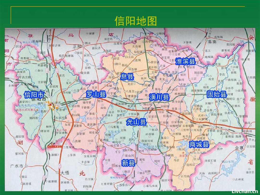 信阳——中国唯一“永久宜居城市”，一年劝退200万人