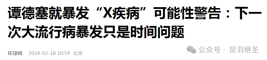 警惕！多处山火同时烧起，“不小心”  烧了中药材