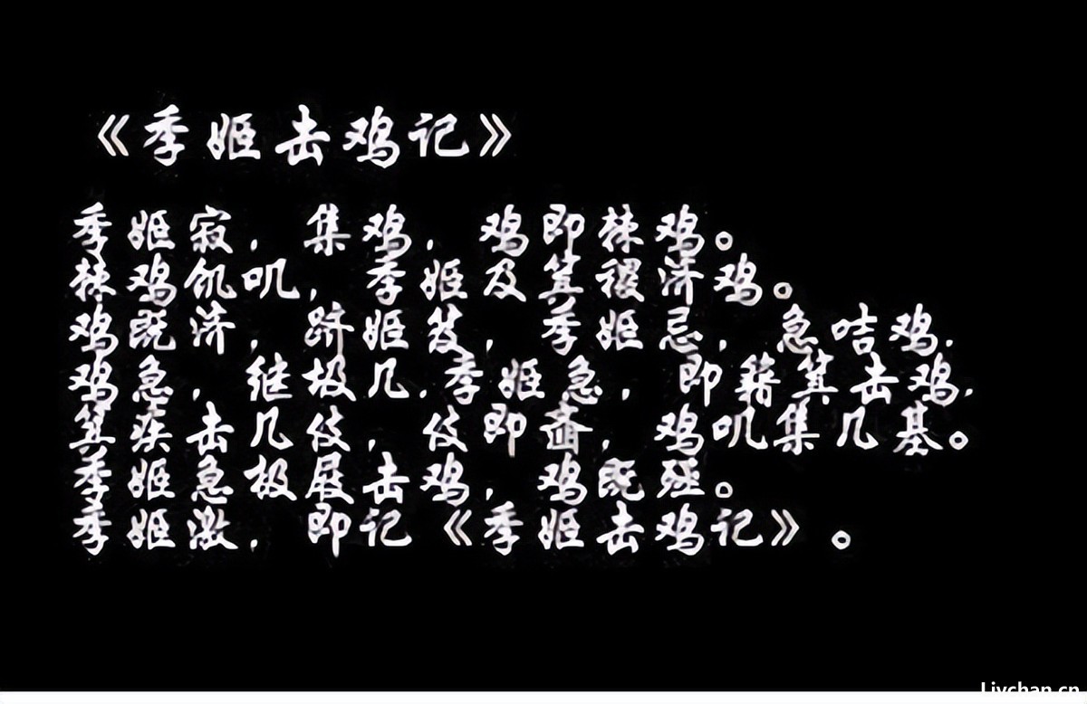 有人要求废除中国几千年的汉字，他为保卫传统汉字，写两篇奇文反驳