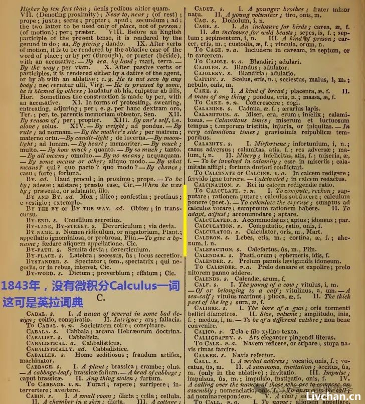 昆羽继圣——东风劲，战鼓响：文化西风内衣破，哭爹又喊娘          