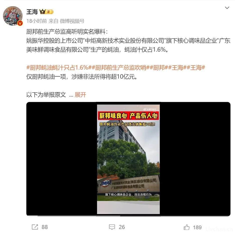 我不提您就忘了-2024年2月网事月报