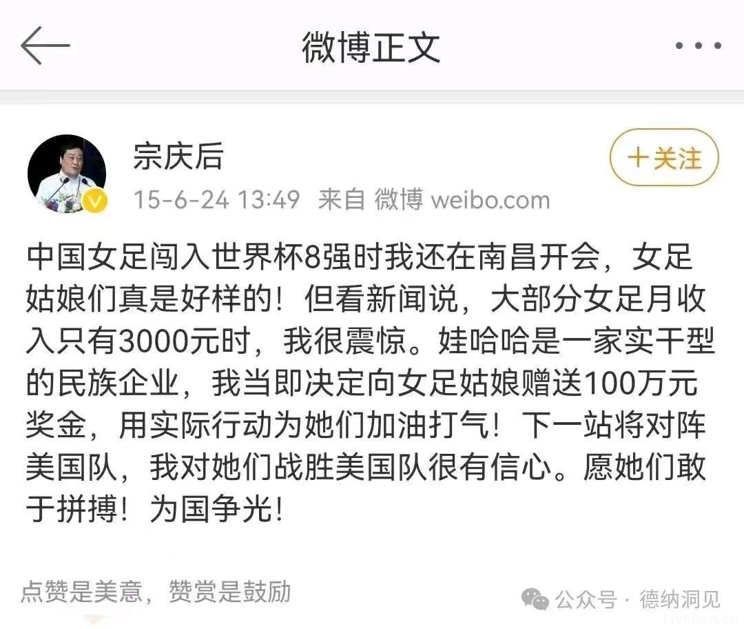 农夫山泉事件后续：HPV宫颈疫苗背后你所不知道的真相          