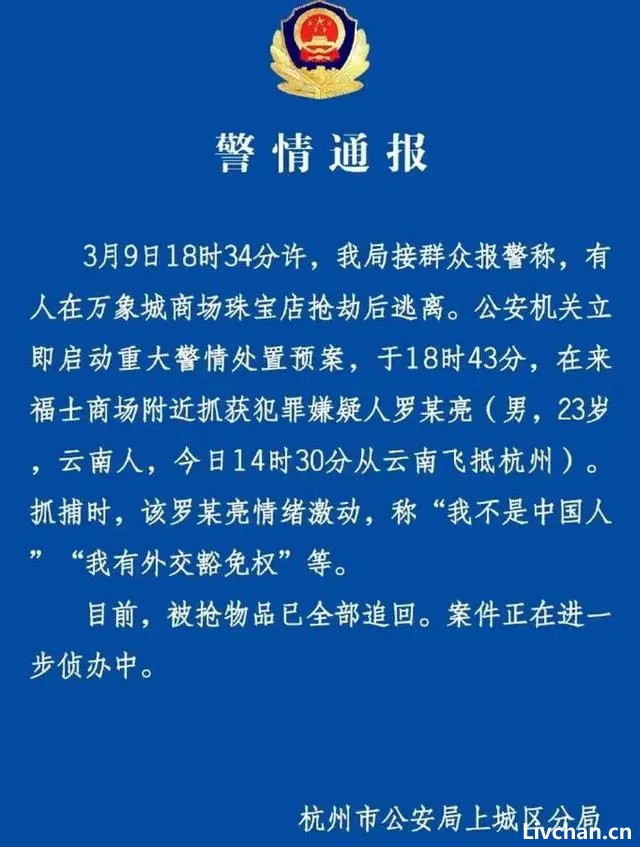 我不提您就忘了-2024年3月网事月报