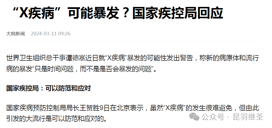 欧洲在策动世界大战，只有华夏文明的复兴能拯救世界          