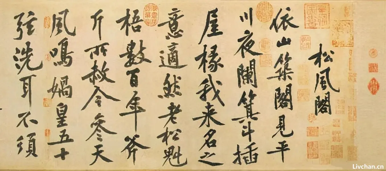 黄庭坚是一个爱茶的人,他将饮茶的情景写进词作中,读来回味无穷 黄庭坚是一个爱茶的人,他将饮茶的情景写进词作中,读来回味无穷