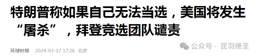 山火的目标，有了一些变化 