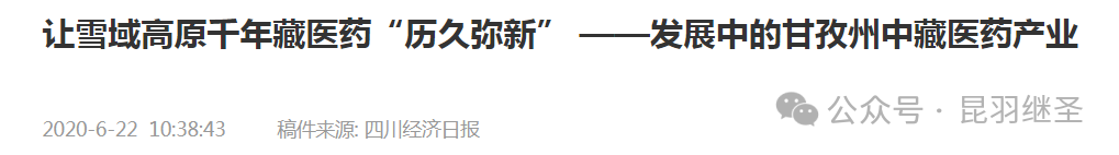 山火的目标，有了一些变化 