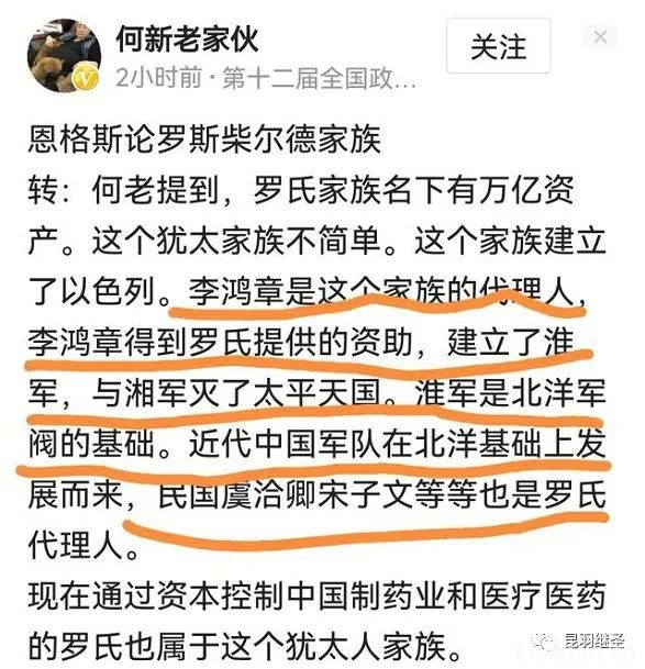 明明胜利在望，却反过来倒签不平等条约，甲午战争失败的真相究竟是什么？          