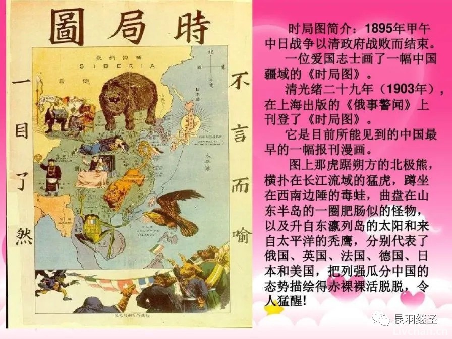 谭嗣同提议卖掉新疆与西藏，戊戌变法只是英美日兼并中国的巨大阴谋？