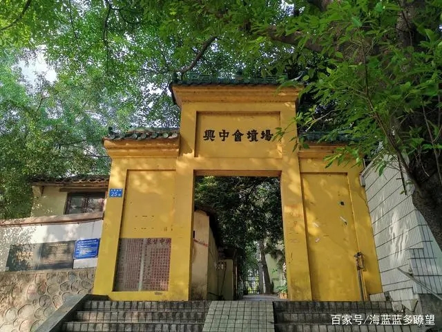 说点玄学：台湾花莲地震，恰逢小马哥黄花岗上香