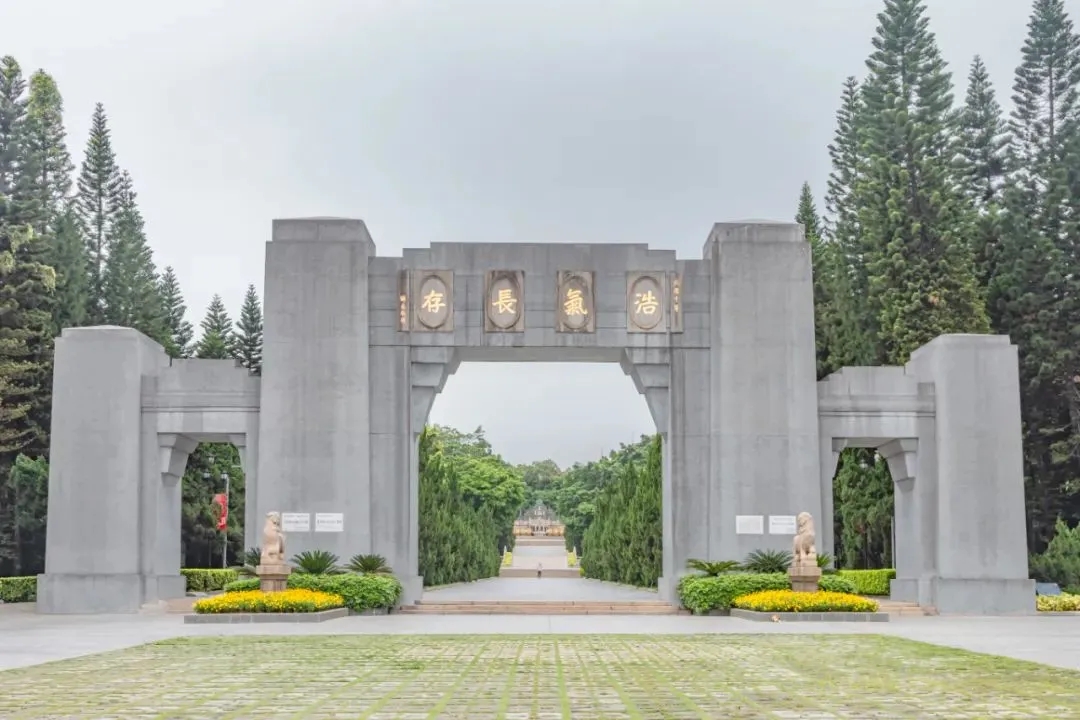 说点玄学：台湾花莲地震，恰逢小马哥黄花岗上香