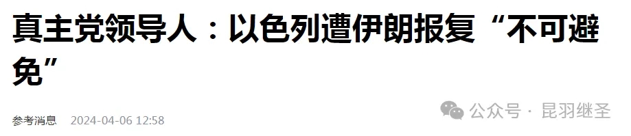 昆羽继圣——要掀桌子了