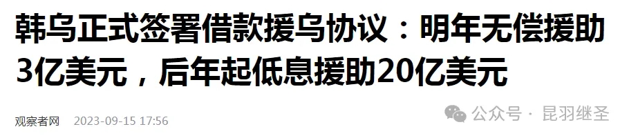 昆羽继圣——要掀桌子了