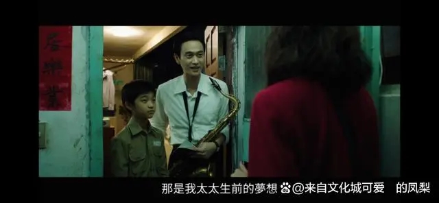荣获金马奖7项桂冠的台湾电影《老狐狸》究竟讲了什么