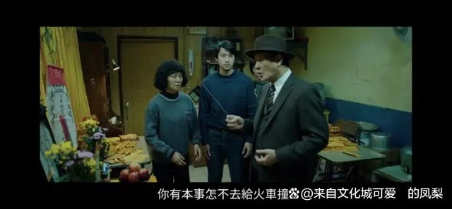 荣获金马奖7项桂冠的台湾电影《老狐狸》究竟讲了什么