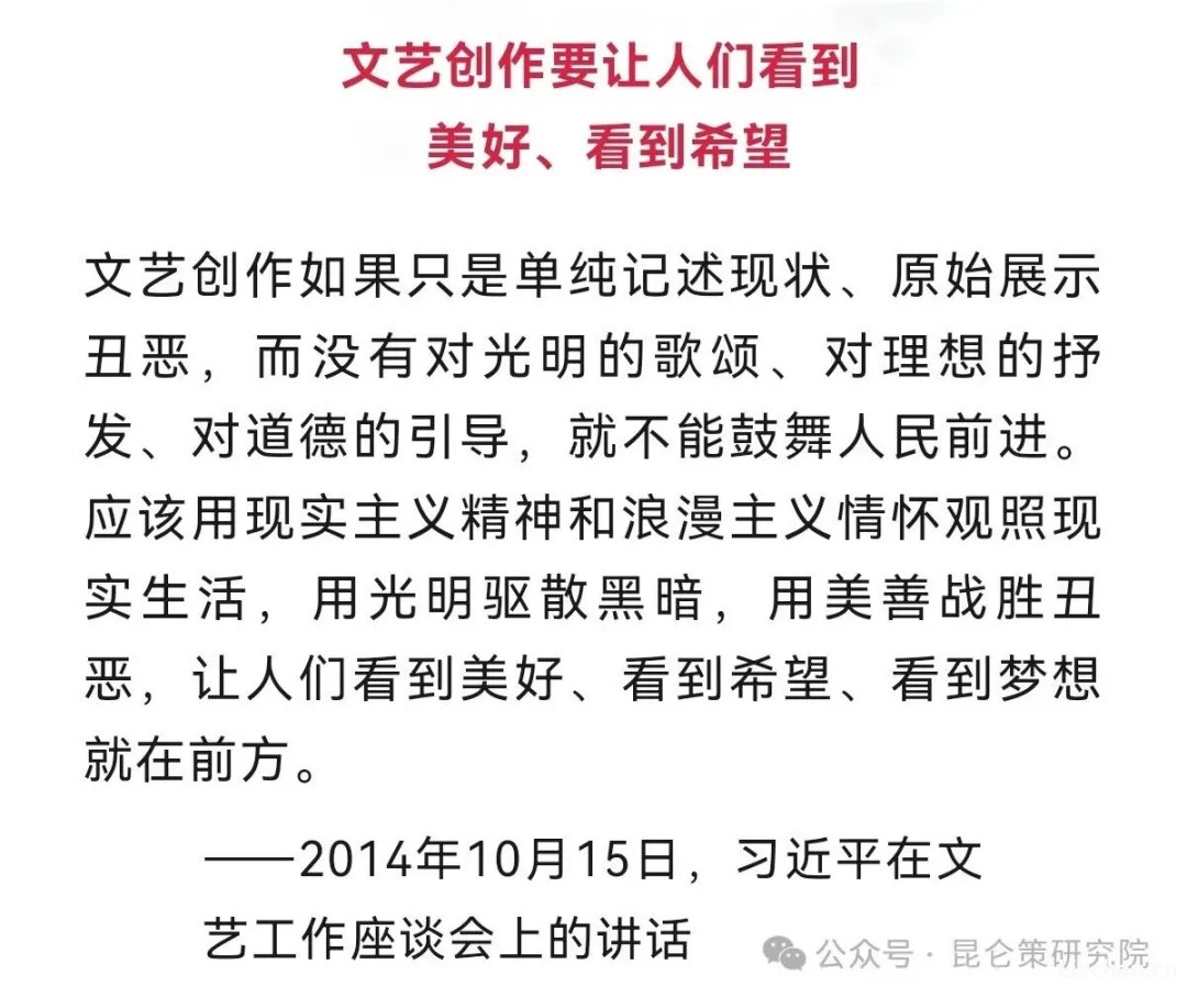 刘振起：关于评奖的民间评说