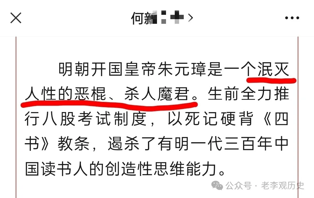 某些人打着揭露共济会和西方伪史的名义，洗白和美化伊斯兰教