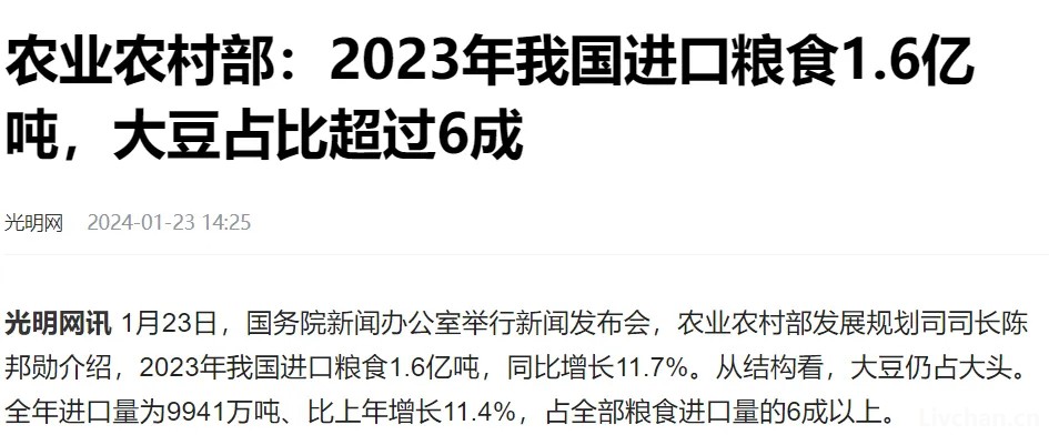 中国人口政策的是非功过，总有一天会弄清白