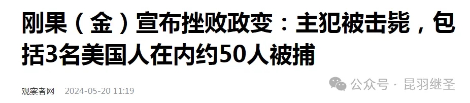 那只死亡黑手，已清晰可见