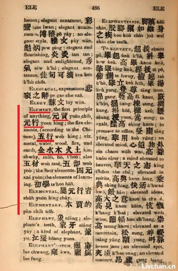 几何原本起源于华夏,有了阶段性研究成果 几何原本起源于华夏,有了阶段性研究成果