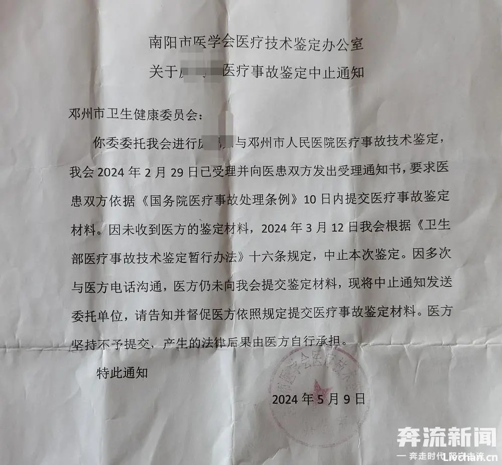 怀胎7月大学生被当肾病医治后身亡，官方通报，网友评论：傻女孩遇上蠢医生