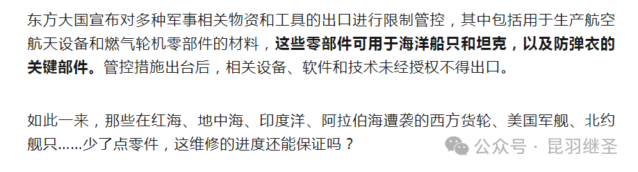 从此刻开始，被揍的“艾森豪威尔”号将逐渐退出历史舞台