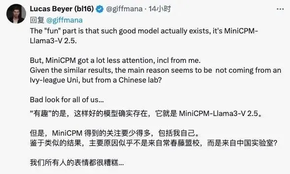 斯坦福团队抄袭清华系大模型实锤，作者深夜道歉，中国大模型已经无法被忽视