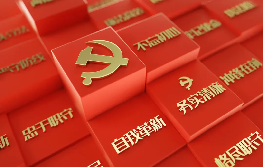 汪仕凯 ｜ 中国共产党面对的大党独有难题及其应对之道