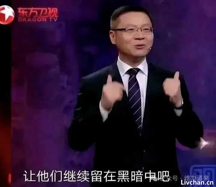 张维为：热情洋溢的马来西亚与永居证笑话