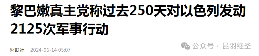 昆羽继圣——白象加持大战：灵魂深处的力量 