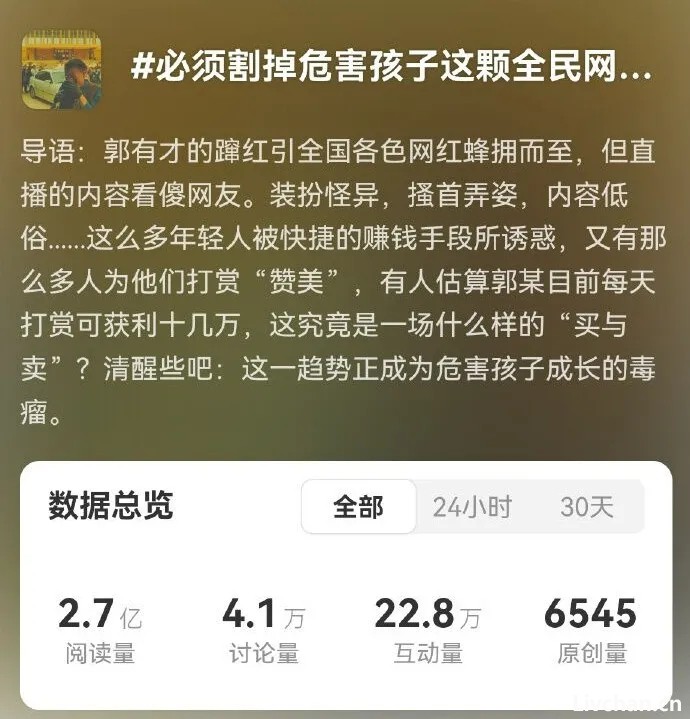 “新闻业务”退化有多严重？