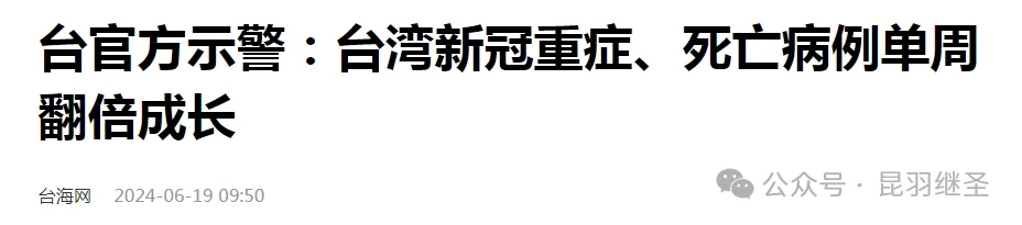 昆羽继圣：装备升级完毕，下场！