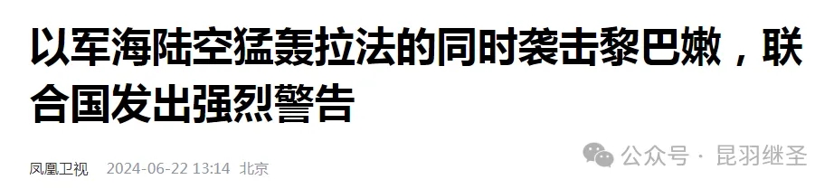 昆羽继圣：装备升级完毕，下场！