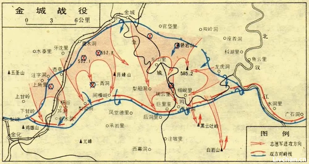 抗美援朝（十）：最后一战