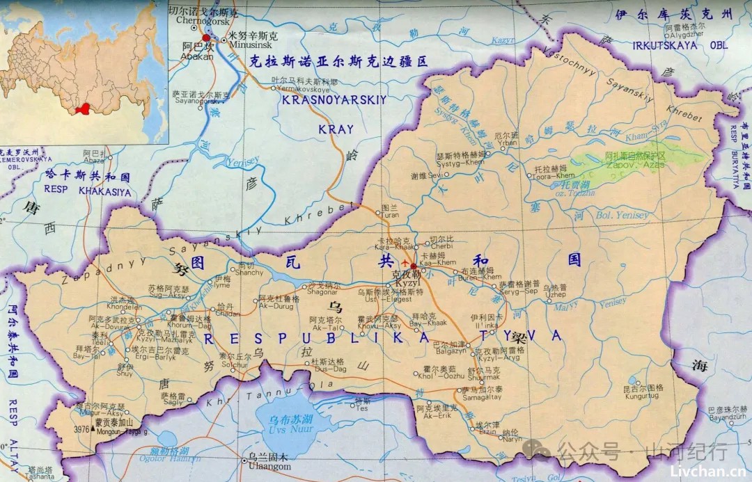 唐努乌梁海，国际法理下的中国领土，却被无条约非法侵占，至今未归