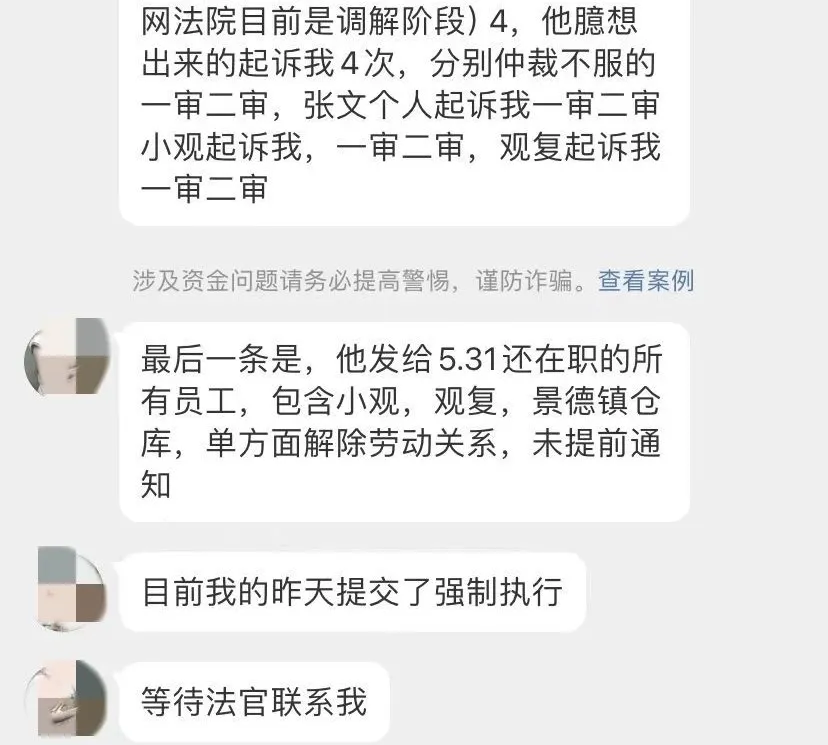 员工眼中的马未都：他压根儿没把裁员当回事