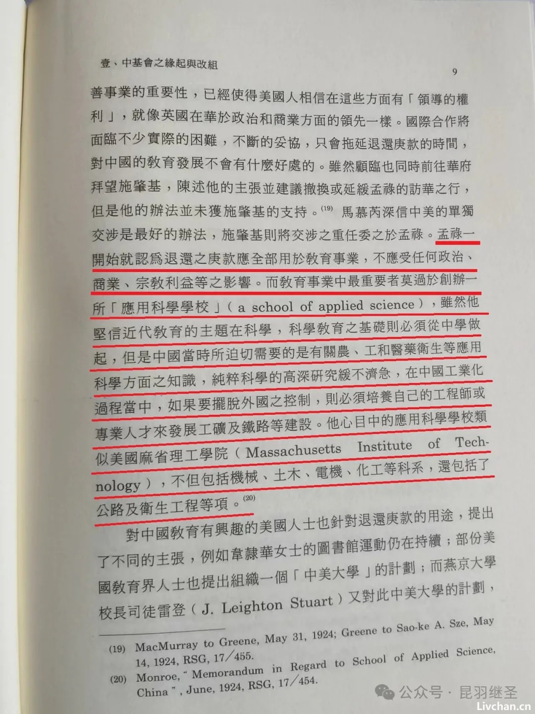 最高层次的战争：文化之战