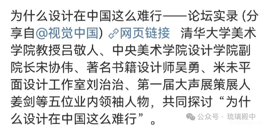 涉及“毒教材”中央美院院长宋协伟被逮捕！该不该“明正典刑”保卫中国儿童身心健康？