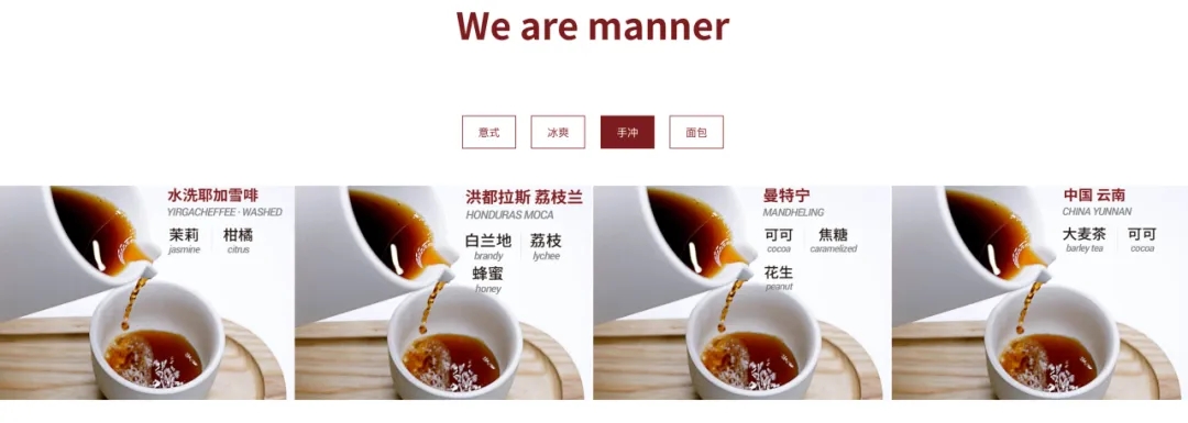 连锁咖啡店，没有理想，只有监控