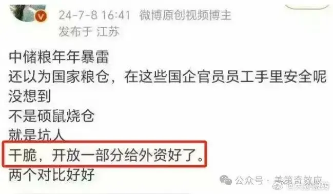 尹国明：这么大威力的回旋标是怎么炼成的？——关于油罐车不清洗事件