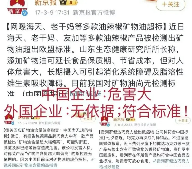 尹国明：这么大威力的回旋标是怎么炼成的？——关于油罐车不清洗事件