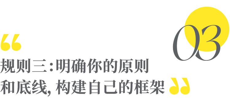 拿捏人性的5条规则，做到就是狠人