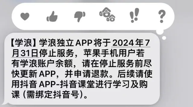 1800亿资本泡沫，知识付费轰然破灭！