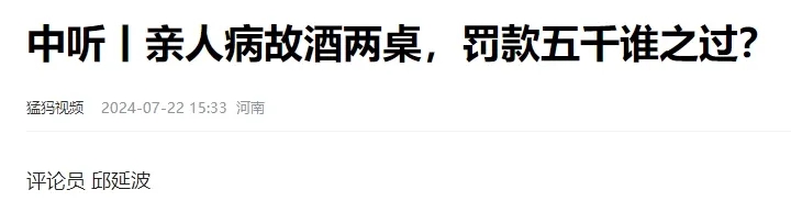 为难底层老百姓，他们总是能狠下心！