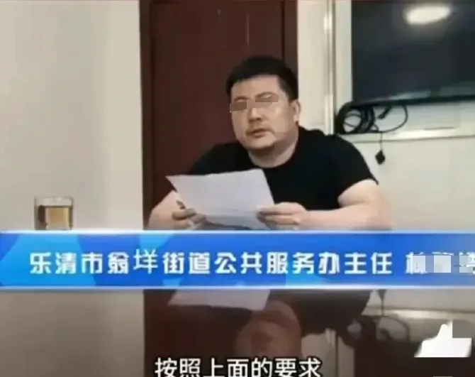 为难底层老百姓，他们总是能狠下心！