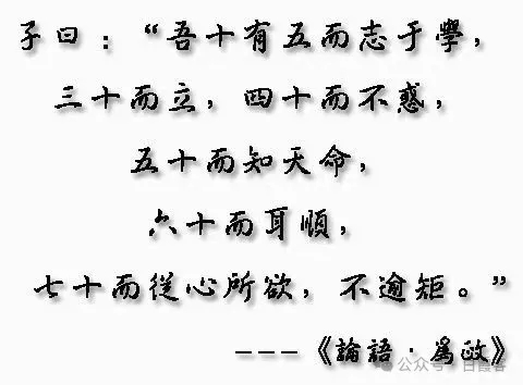 中国思想史——儒家思想的核心究竟想表达什么？