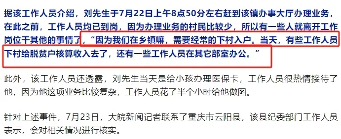 瞎搞不可怕，可怕的是人们已经不傻了 